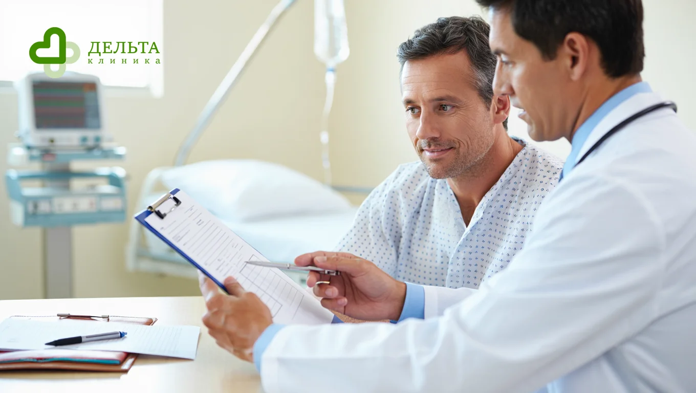 Предоперационная подготовка и координация лечения